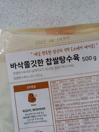 끼리끼리님이 올린 리뷰 사진 3