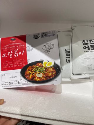 (주)어메이징팩토리 a.칼볶이 — 4.5점을 준 리뷰어가 2021년 9월 올린 사용 사진