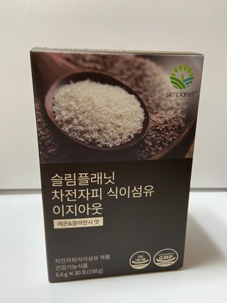 슬림플래닛 차전자피 식이섬유 이지아웃 — 5점을 준 리뷰어가 2021년 3월 올린 사용 사진