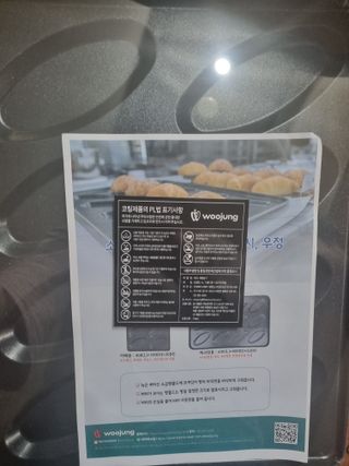뿡맘님이 올린 리뷰 사진 3