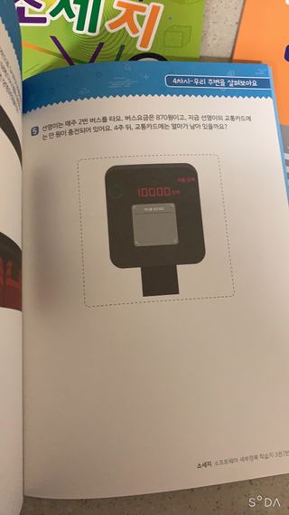 불타는오리님이 올린 리뷰 사진 4