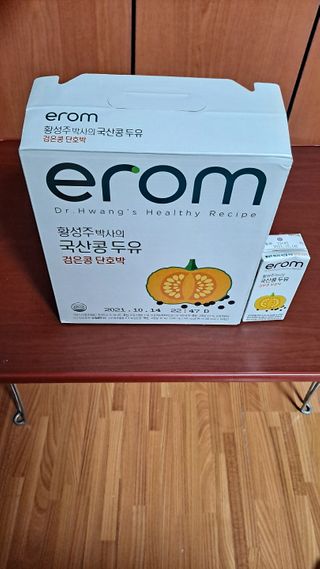 이롬 황성주 박사의 국산콩 두유 검은콩 단호박 — 4.5점을 준 리뷰어가 2021년 2월 올린 사용 사진