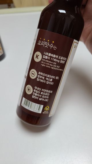 [요리맛수] NEW 천연 요리 에센스 300g 2개 SET — 5점을 준 리뷰어가 2021년 6월 올린 사용 사진