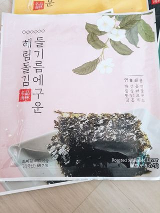 [해림맛김] 들기름에 구운 바삭바삭 김 4종 세트 + 1종 랜덤발송 총5개입 — 5점을 준 리뷰어가 2021년 2월 올린 사용 사진