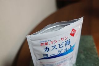 하나마이 [BEST 판매율 1위] 카스피해 유산균 종균_발효기가 필요없이 간편하게 만들어 먹는 요거트 생유산균 — 5점을 준 리뷰어가 2023년 3월 올린 사용 사진