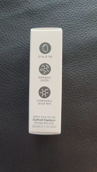 메이준뉴트리 메이준쎌 편안해질 Y케어 유산균 — 5점을 준 리뷰어가 2021년 4월 올린 사용 사진