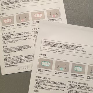 바르다 예민한 그날 따듯한 온기가 필요할 때 CHAK 패치 — 5점을 준 리뷰어가 2021년 11월 올린 사용 사진