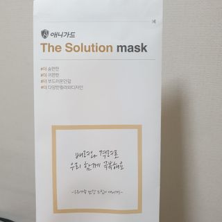 [이지아 마스크] 애니가드 더솔루션마스크, 컬러 5종 대형[이지아 마스크] 애니가드 더솔루션마스크, 컬러 — 5점을 준 리뷰어가 2021년 4월 올린 사용 사진