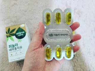 nfp 피놀라 대마종자유 — 5점을 준 리뷰어가 2021년 11월 올린 사용 사진
