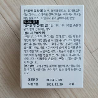 [푸름웰니스] 프리미엄 엽산 (500mgX120정) — 5점을 준 리뷰어가 2022년 4월 올린 사용 사진
