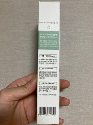 아르몽님이 올린 리뷰 사진 2