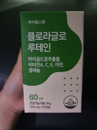 YeonjuLim님이 올린 리뷰 사진 1