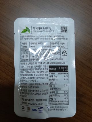 kate님이 올린 리뷰 사진 3