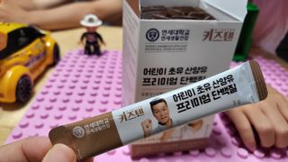 연세생활건강 키즈텐 산양유 단백질 1BOX (30포) — 4점을 준 리뷰어가 2022년 6월 올린 사용 사진