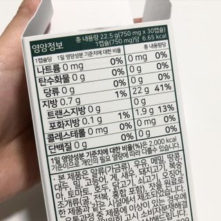 nfp 피놀라 대마종자유 — 4.5점을 준 리뷰어가 2021년 5월 올린 사용 사진
