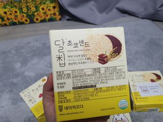 yurahee0205님이 올린 리뷰 사진 3
