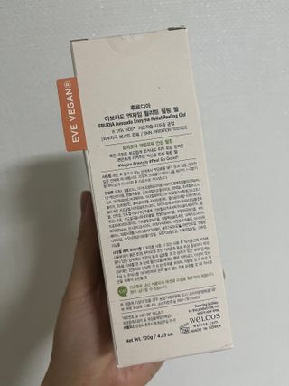 [후르디아] 아보카도 비건 약산성 효소필링젤 — 5점을 준 리뷰어가 2024년 2월 올린 사용 사진