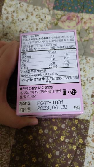 하늘아님이 올린 리뷰 사진 4