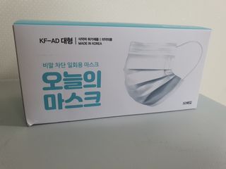 [심폐소생소] 오늘의마스크 KF-AD 비말차단 황사 여름용 마스크 — 5점을 준 리뷰어가 2021년 8월 올린 사용 사진