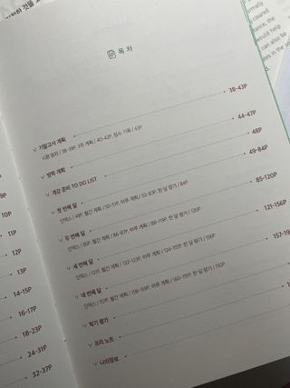 예은조님이 올린 리뷰 사진 3