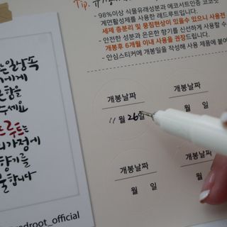 레드루트 유기농 섬유유연제 1L 바닐라코튼향 — 5점을 준 리뷰어가 2021년 11월 올린 사용 사진