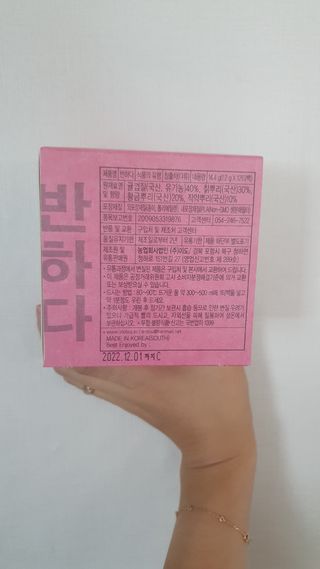 뜽헌찌님이 올린 리뷰 사진 2