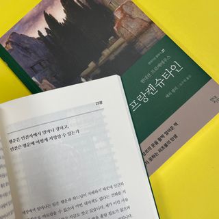 코코언니님이 올린 리뷰 사진 3