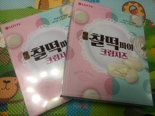 롯데제과 찰떡파이 크림치즈 — 2점을 준 리뷰어가 2021년 6월 올린 사용 사진