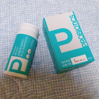 메디타민 인체유래 비피더스 포스트 프로바이오틱스 — 5점을 준 리뷰어가 2021년 1월 올린 사용 사진