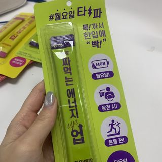 아임오 편의점 신상 타파, 바로 짜먹는 3종 _ 에너지업X2ea, 비타민업X2ea, 허니앤업X2ea — 4점을 준 리뷰어가 2021년 11월 올린 사용 사진