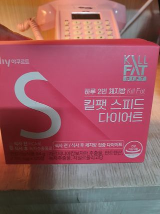 킬팻다이어트 킬팻 스피드 다이어트 [84 g / 700 mg x 120정] — 5점을 준 리뷰어가 2021년 6월 올린 사용 사진