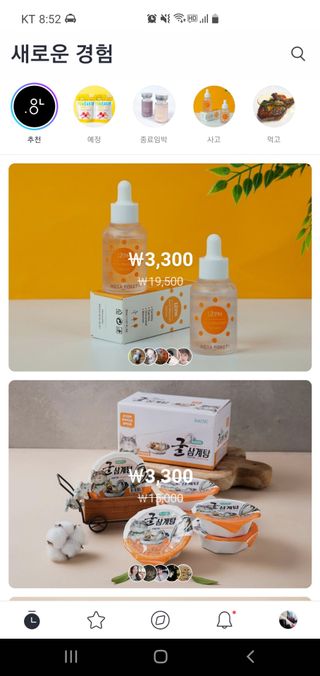 0.8L 마케팅팀 - — 1점을 준 리뷰어가 2021년 5월 올린 사용 사진
