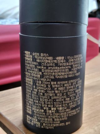 프리마인 자체 기업부설 연구소에서 찾아낸 건강한 수면의 비밀.  슬립토 플러스 30포 — 4.5점을 준 리뷰어가 2021년 11월 올린 사용 사진