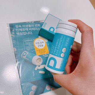 메디타민 인체유래 비피더스 포스트 프로바이오틱스 — 5점을 준 리뷰어가 2021년 3월 올린 사용 사진