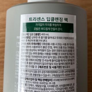 여나130님이 올린 리뷰 사진 3