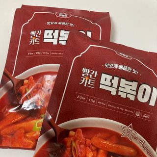 빨간키트 떡볶이 밀키트 2~3인분 매운맛 국물 떡볶이 만들기 쉬운 황금 레시피 분말 소스로 간편한 요리 — 5점을 준 리뷰어가 2021년 8월 올린 사용 사진