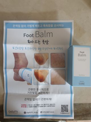페키아름님이 올린 리뷰 사진 1