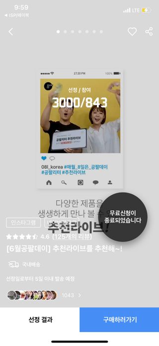 0.8L 마케팅팀 나만의 슬기로운 공팔추천생활 — 5점을 준 리뷰어가 2021년 6월 올린 사용 사진