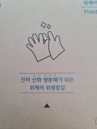 jeny님이 올린 리뷰 사진 2