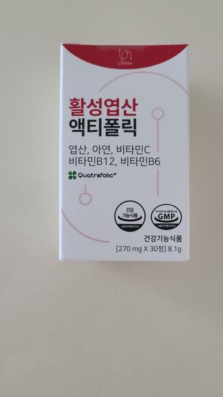 [리노브] 4세대 활성엽산 액티폴릭 270mg x 30정 — 5점을 준 리뷰어가 2022년 10월 올린 사용 사진