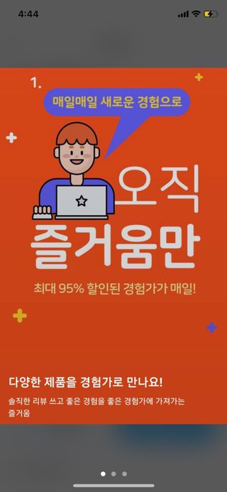 돈도니님이 올린 리뷰 사진 2