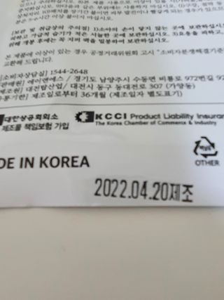 [닥터문] 프리미엄 동전패치 멘톨향 120매 — 5점을 준 리뷰어가 2022년 7월 올린 사용 사진