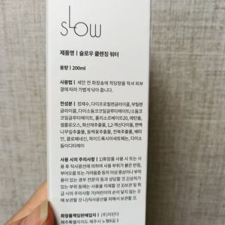 까칠mini님이 올린 리뷰 사진 2