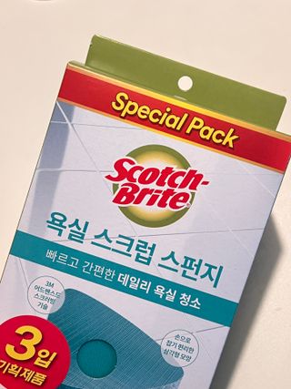 jamie님이 올린 리뷰 사진 3