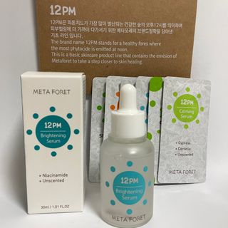 메타포레 12PM 브라이트닝 세럼 — 3.5점을 준 리뷰어가 2021년 8월 올린 사용 사진