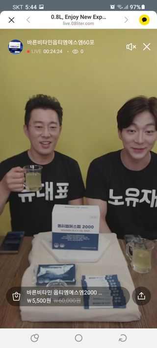 0.8L 마케팅팀 나만의 슬기로운 공팔추천생활 — 5점을 준 리뷰어가 2021년 6월 올린 사용 사진