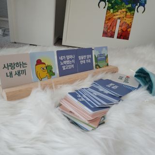 맘트리 우리집 메신저. 인테리어소품. 집들이선물 [마음을 전하는 우리집 메신저. 마우메] — 5점을 준 리뷰어가 2022년 12월 올린 사용 사진