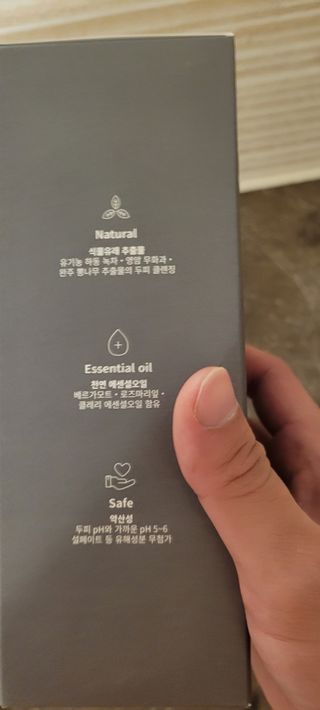 세렌닥터 스칼프 루트 케어 샴푸 — 5점을 준 리뷰어가 2022년 11월 올린 사용 사진