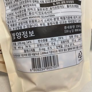 똥으니님이 올린 리뷰 사진 2