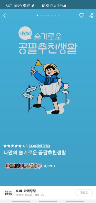 리리님이 올린 리뷰 사진 1